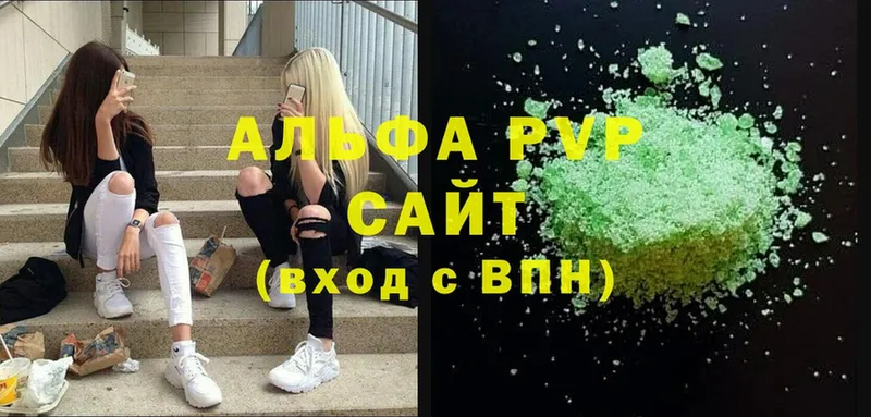 A-PVP мука  Белинский 