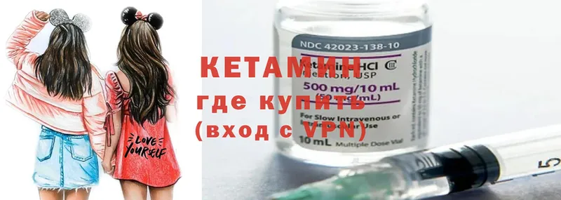 цены наркотик  Белинский  мега маркетплейс  Кетамин ketamine 