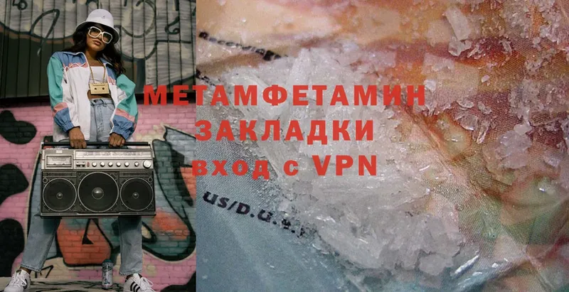 сколько стоит  мориарти телеграм  Метамфетамин Methamphetamine  Белинский 